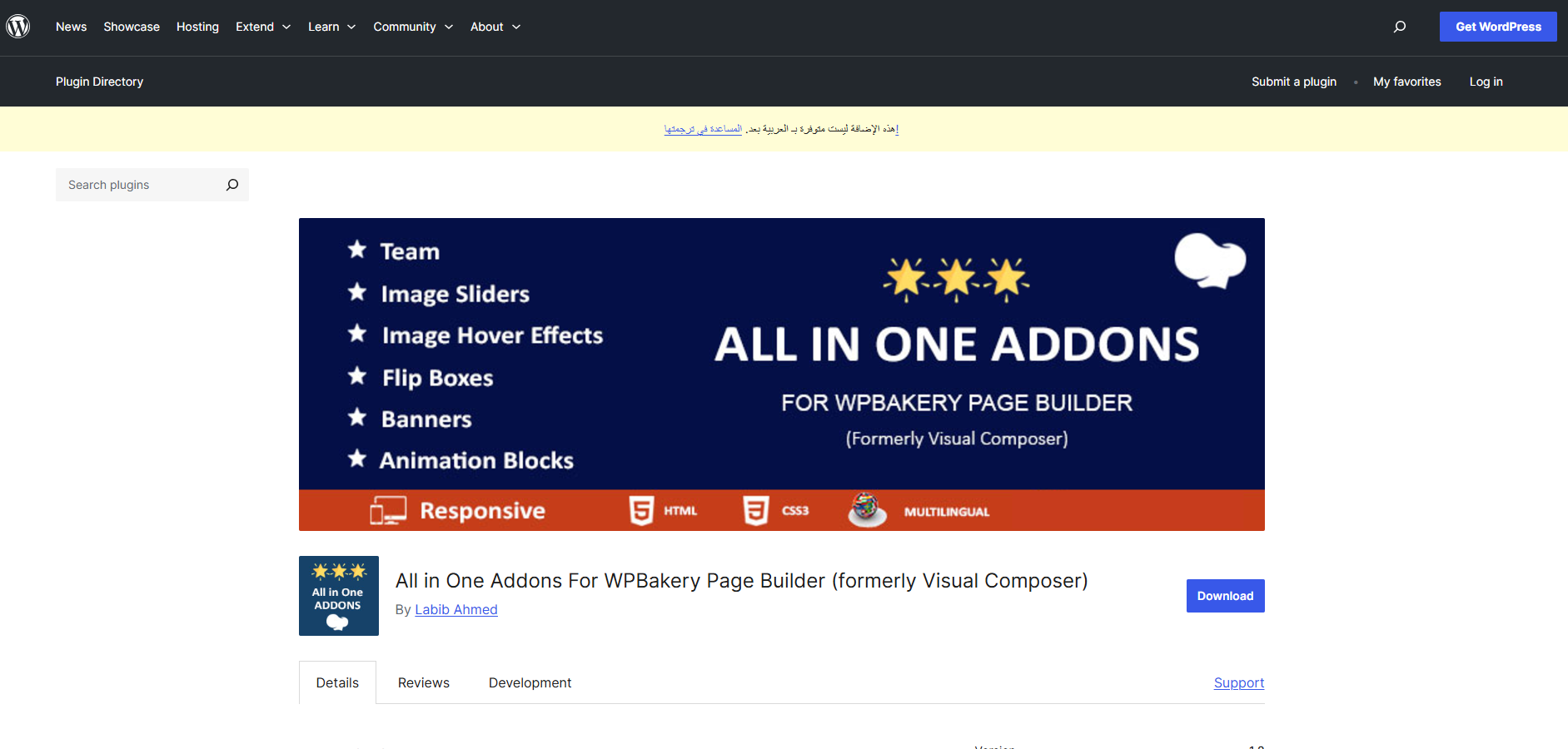 WP Page Builder drag-and-drop website builder interface