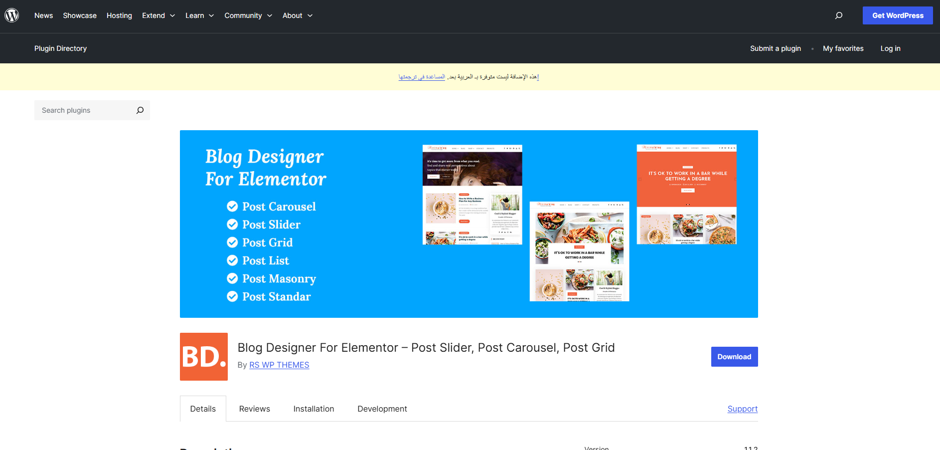 Blog Designer for Elementor – Stunning Blog Layouts and Customization Options